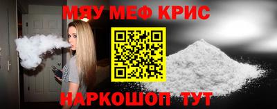 марихуана Бугуруслан