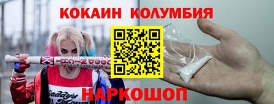 мяу мяу кристалл Будённовск