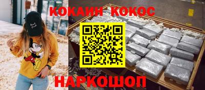мяу мяу кристалл Будённовск
