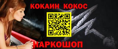 мяу мяу кристалл Будённовск