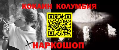 мяу мяу кристалл Будённовск