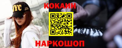 мяу мяу кристалл Будённовск