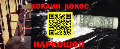 мяу мяу кристалл Будённовск