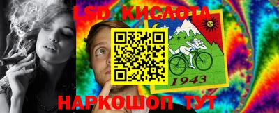 мяу мяу кристалл Будённовск