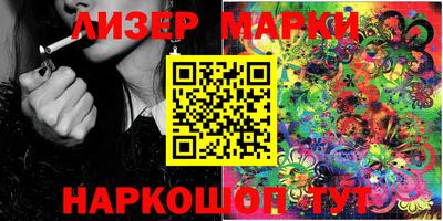 марихуана Бугуруслан
