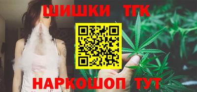 марихуана Бугуруслан