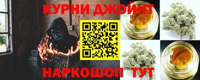 марихуана Бугуруслан