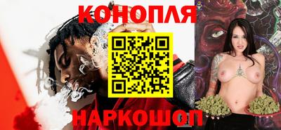 мяу мяу кристалл Будённовск
