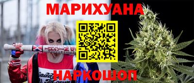 марихуана Бугуруслан