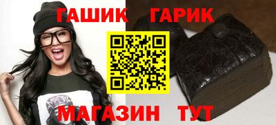 мяу мяу кристалл Будённовск