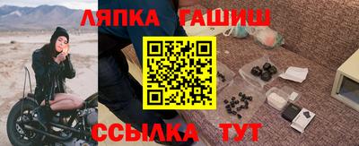 марихуана Бугуруслан