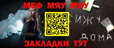 марихуана Бугуруслан