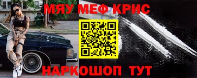 марихуана Бугуруслан