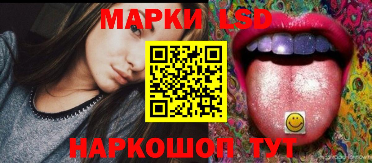Отрадное  ЛСД экстази ecstasy  Вход с VPN  Лсд 25 экстази кислота 