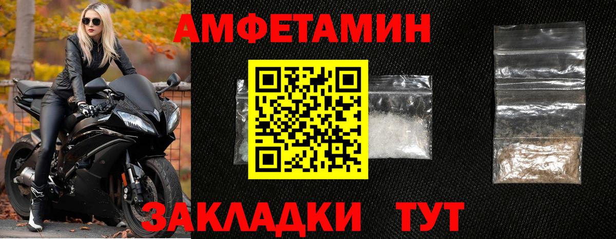 Метамфетамин пудра  Метамфетамин пудра  Отрадное  Вход с VPN 