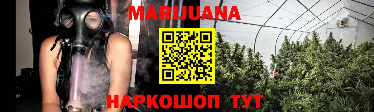 Марихуана THC 21%  Марихуана THC 21%  Шишки марихуана LSD WEED  Отрадное  Вход с VPN 